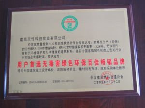工厂所在地-南京玄武区顾家营工业园